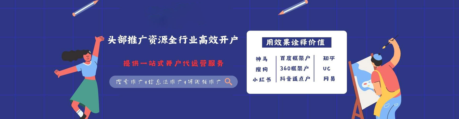 莱山sem代理